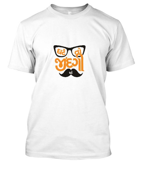 Ghate to Jindgi Ghate - gujju Swag - Front