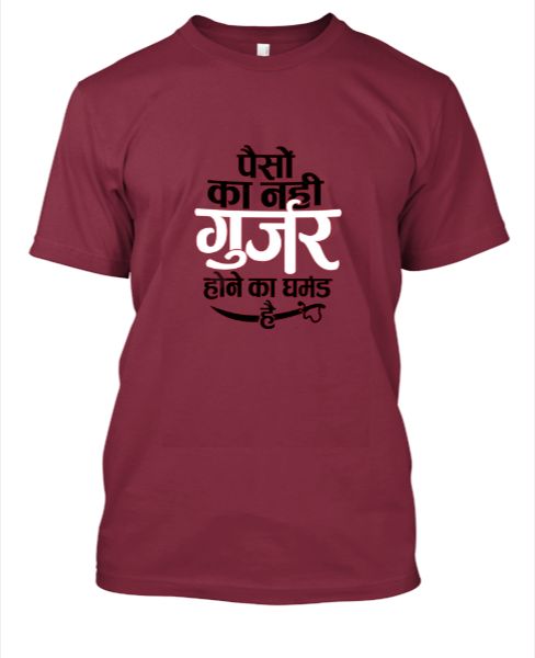 Gujjar t-shirt - Front