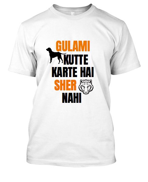 Gulami Kutte Karte Hai Sher Nahi T-shirt - Front