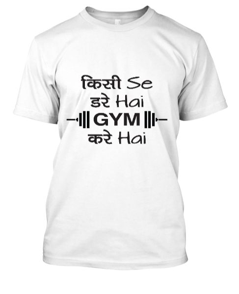 Gym Tshirts for Desi Guys - Front