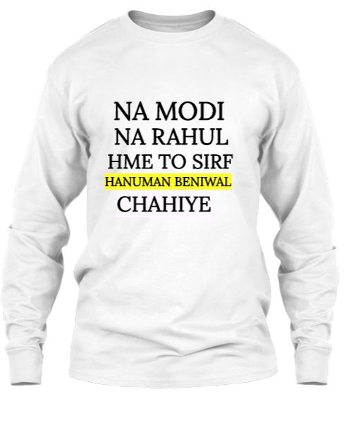 HANUMAN BENIWAL - Front