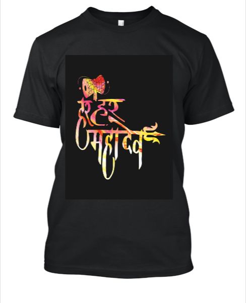 HAR HAR MAHA DEV  - Front