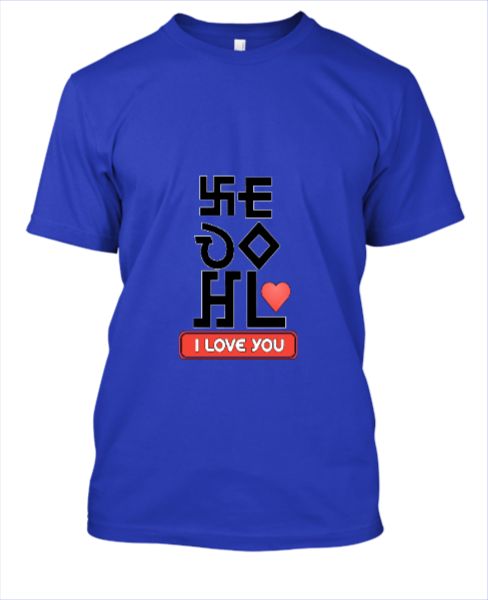 HO Te i love you - Front