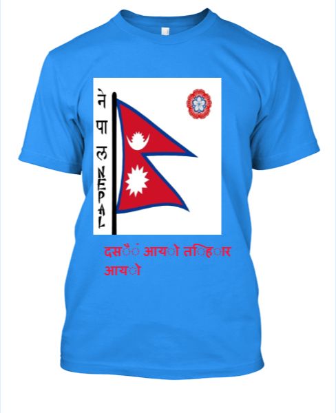Half Sleeve  comfort T Shirt with nepali dasai shubkamana - Front