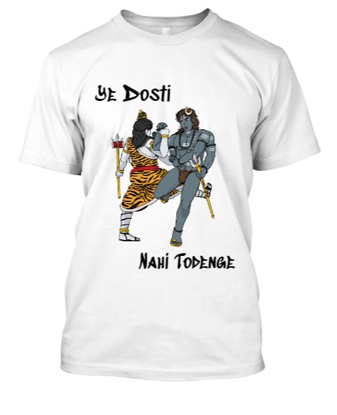 Har Har Mahadev  - Front