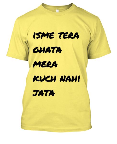 ISME TERA GHATA MERA KUCH NAHI JATA - Front