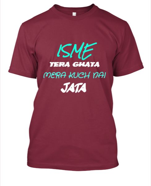 ISME TERA GHATA - Front