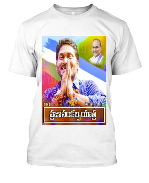 ysrcp t shirts