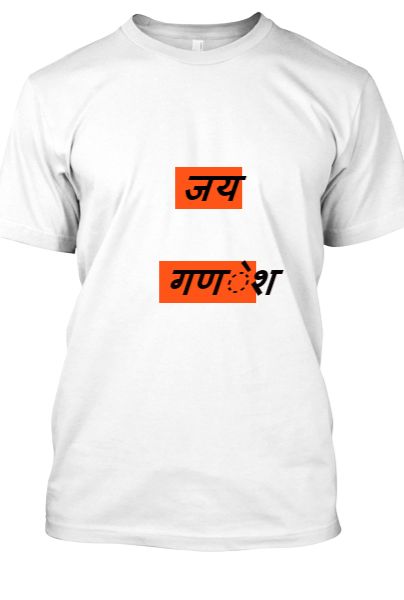 JAY GANESH - Front