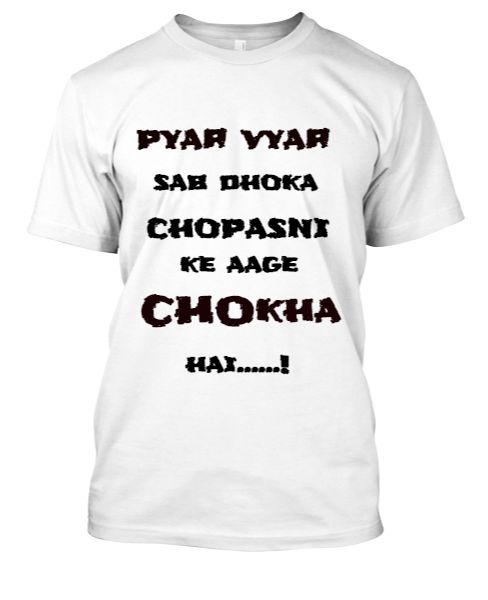 JODHPURI BOYS - Front
