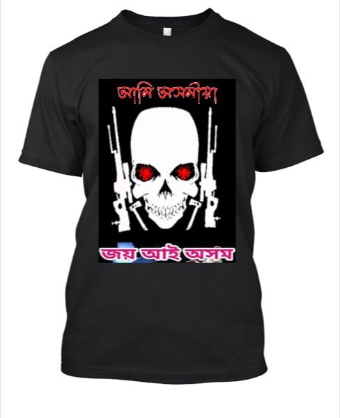 JOI AAI AXOM T-SHIRT - Front