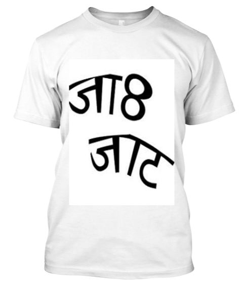 Jaat - Front