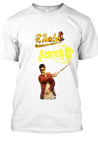 Jai Simha T-Shirt - Front