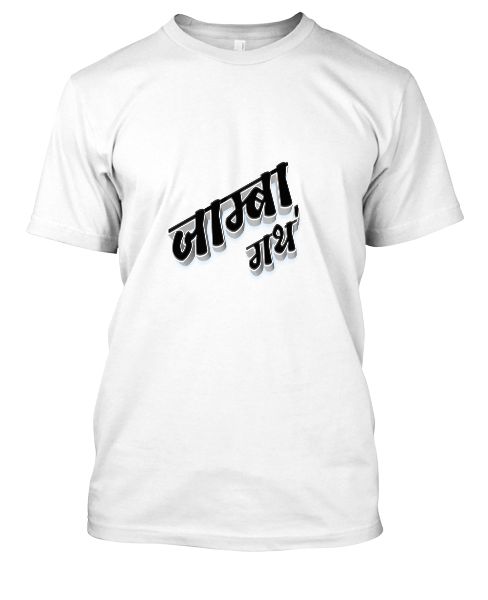 Jamba Gotho - T-Shirt - Front