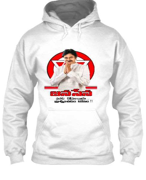 Janasena Hoodie - Latest Collections - Front