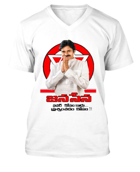 Janasena V-Neck Tshirt - Latest Collections - Front