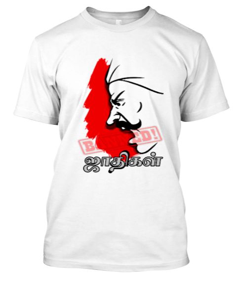 Jathigal Banned T-Shirt - Front