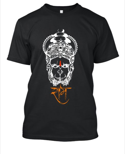 Jay Shri Ram - Front