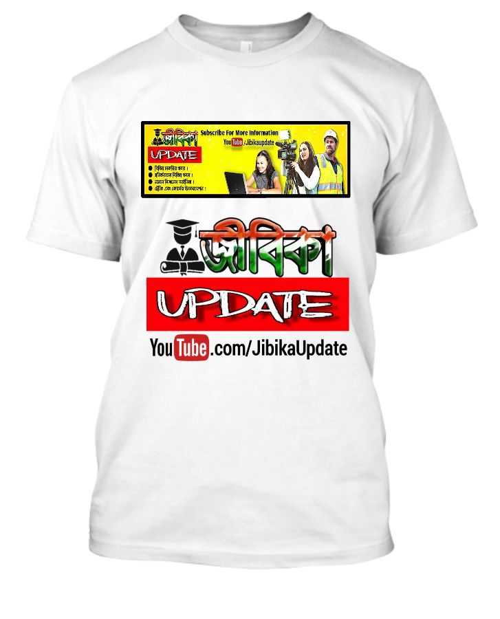 Jibika Update Tshirt - Front