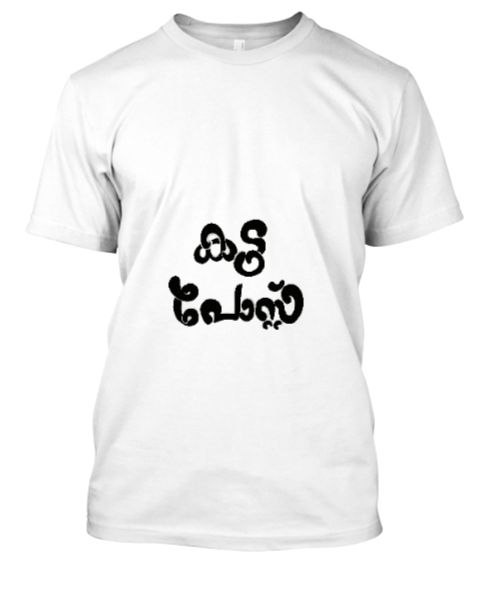 KATTA POST - MalayalamTypography t-shirt White - Front