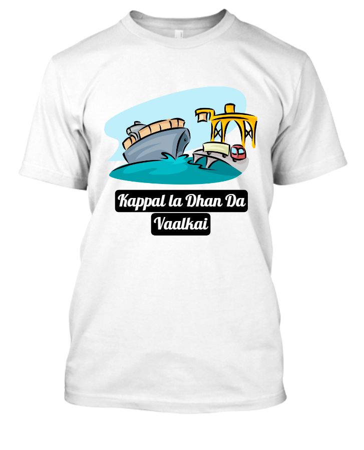 Kappal Vaalkai | 9 Colours Available  - Front