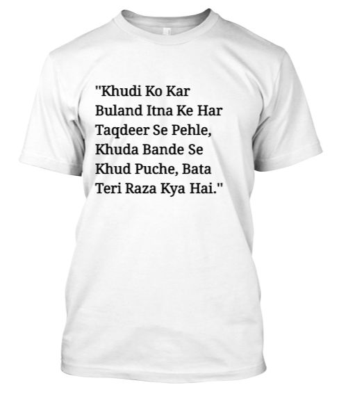 ''Khudi Ko Kar Buland Itna Ke Har Taqdeer Se Pehle, Khuda Bande Se Khud Puche, Bata Teri Raza Kya Hai.''T-SHIRT ONLINE LATEST DESIGN..... - Front
