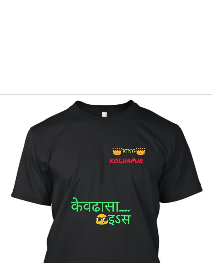 Kolhapur swag - Front
