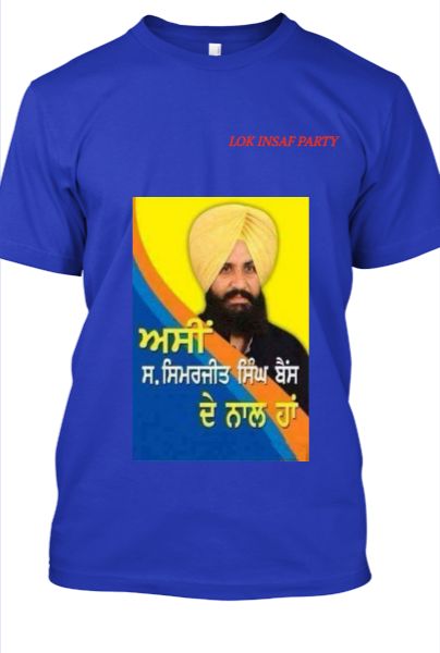 Lip bains tshirt - Front