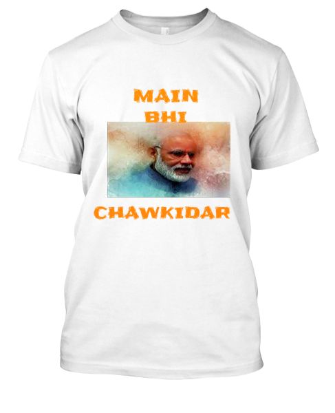 MAI BHI CHAUKIDAR - Front