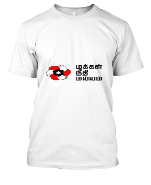 MAKKAL NEEDHI MAIAM TSHIRT - Front