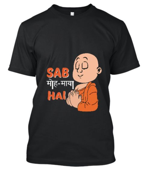 MAYA HAI MERE  BHAI - Front