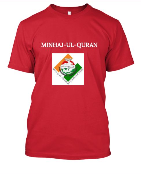 MINHAJ-UL-QURAN INTERNATIONAL T-SHIRTS - Front