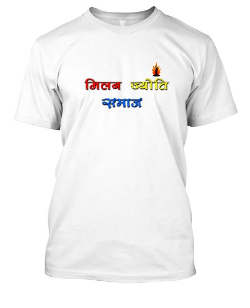 MJKC T shirt - Front