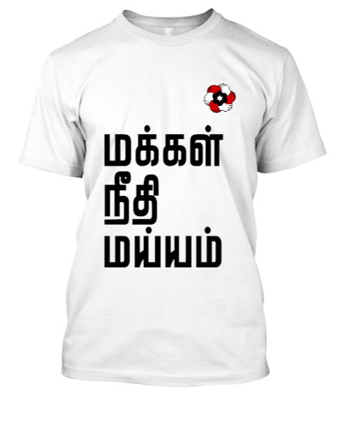 MAKKAL NEEDHI MAIAM - Front