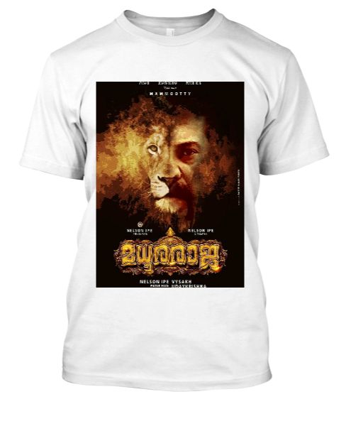 Madhura Raja T-Shirt - Front