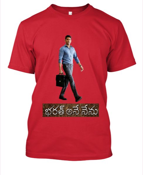 Bharath Ane Nenu T-Shirt - Front