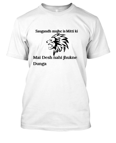 Mai Desh nahi jhukne dunga Tshirt - Front