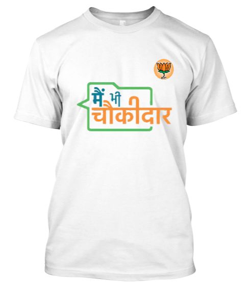 Main Bhi Chowkidar T-Shirt - Front