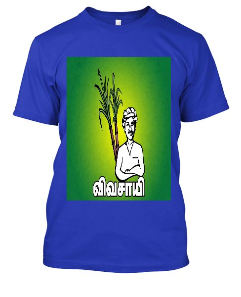 Naam Tamilar T Shirts - Front