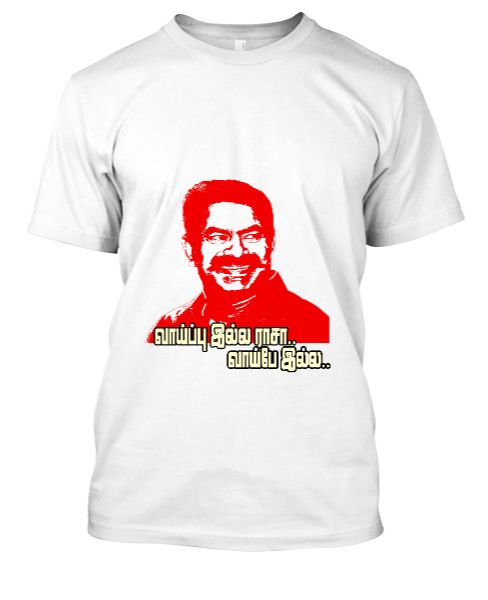 Naam tamilar Seeman Tamil T-Shirt - Front
