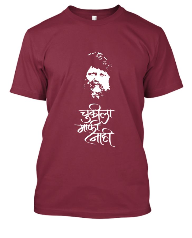 Nitin Nandgavkar - Front