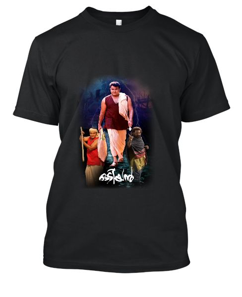 ODIYAN T SHIRT - Front