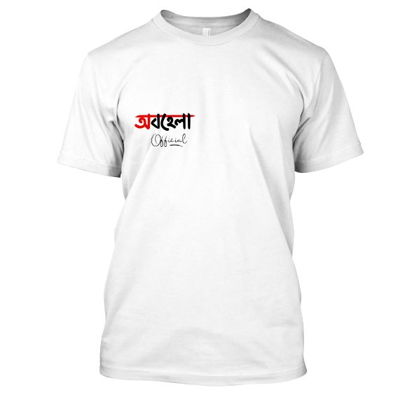 Obohela T-shirt - Front