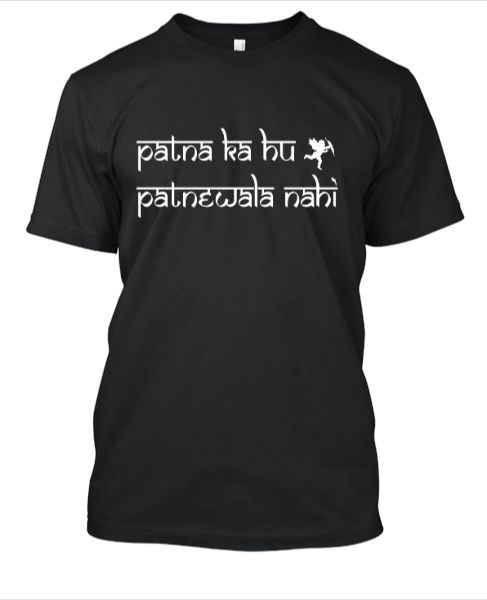 PATNA KA HUN T-SHIRT - Front