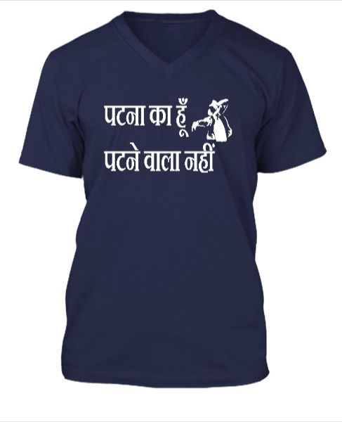 PATNA KA HUN V-NECK T-SHIRT - Front