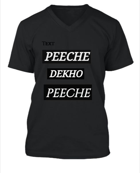 PEECHE DEKHO PEECHE - Front