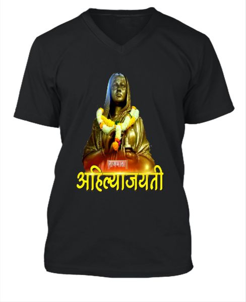 PERSONALIZED RAJMATA AHILYADEVI T-SHIRT#006 - Front