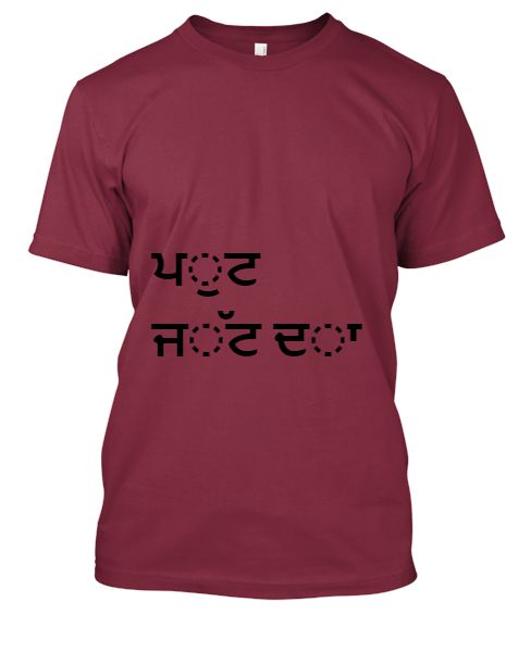 JAB WE MATE  - Front