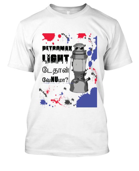 Petromax Light eh Thaan Venuma Tamil T Shirt for Men - Front