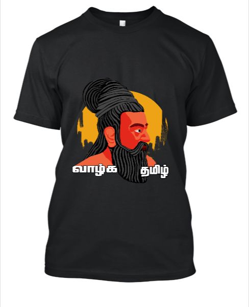 Raavanan Tamil T-Shirt - Front